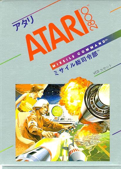 Cartridge 1