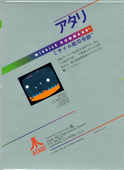 Cartridge 2