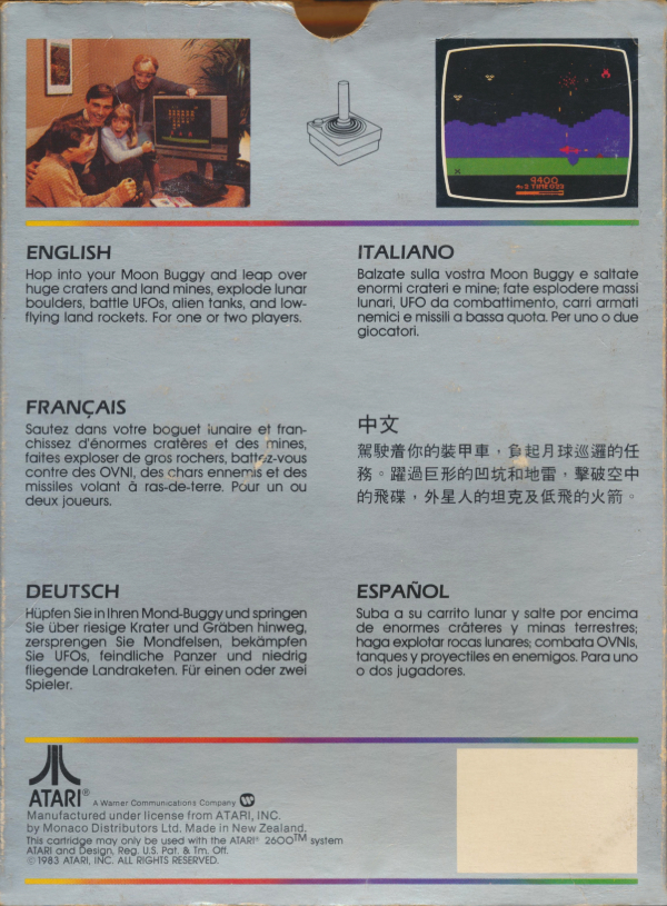 Cartridge 3