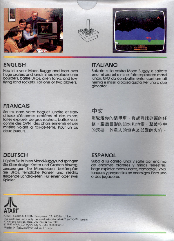 Cartridge 3