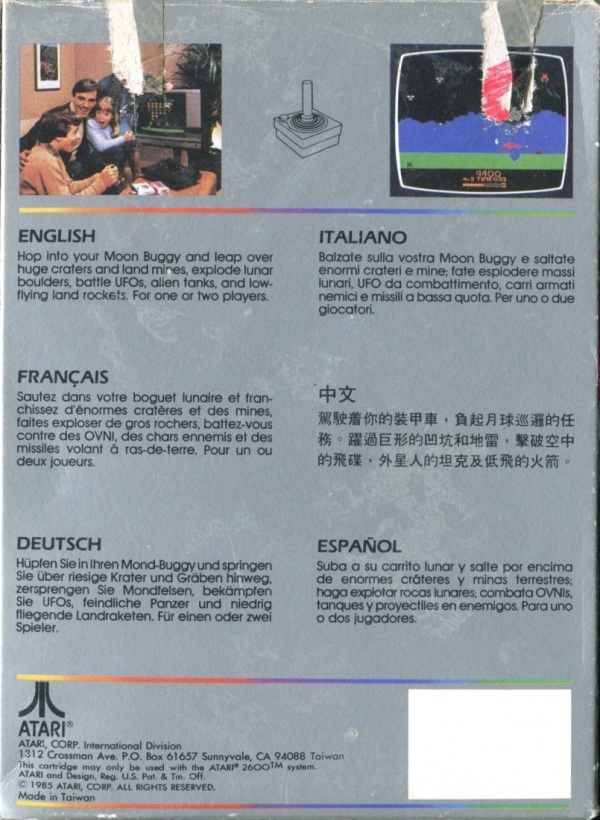 Cartridge 3