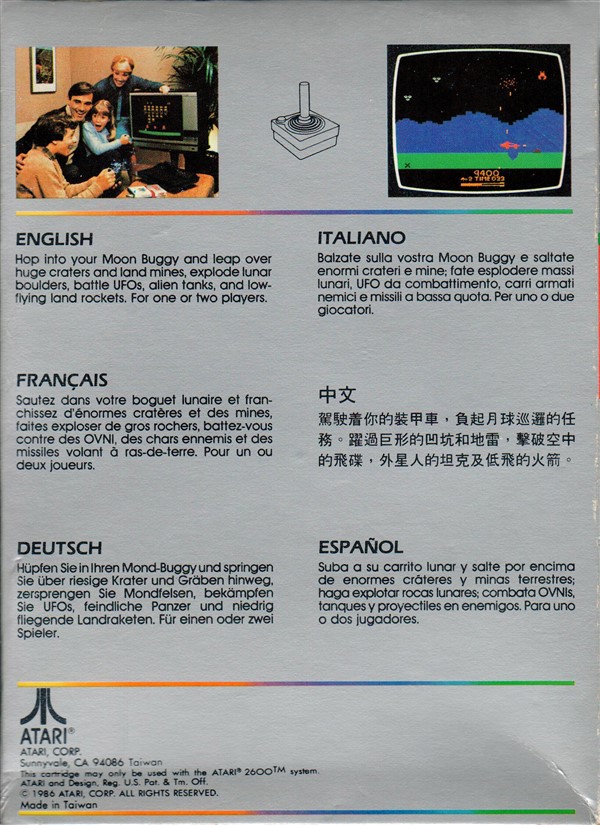 Cartridge 3