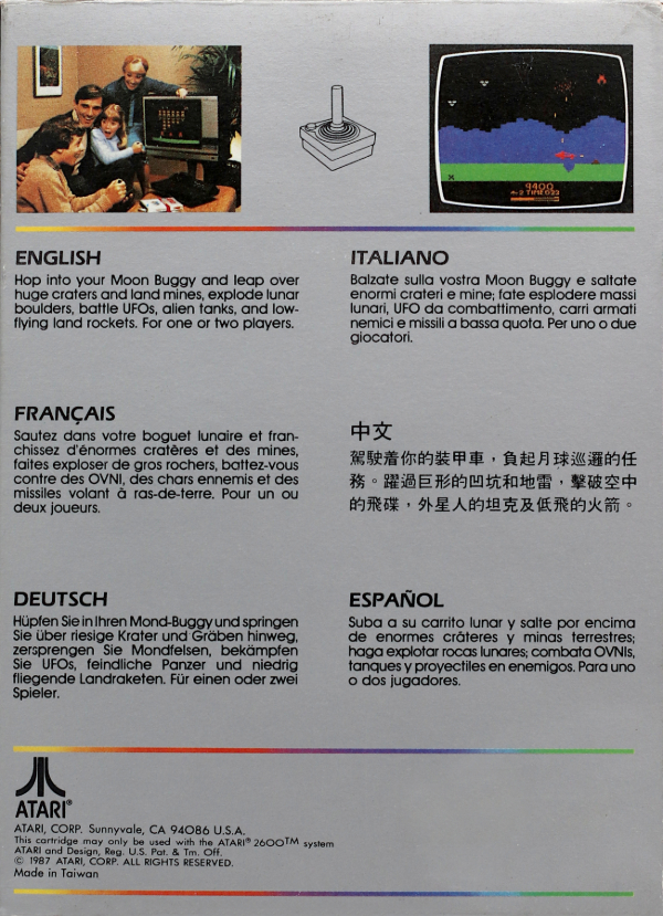 Cartridge 11