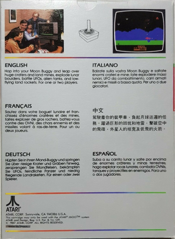 Cartridge 5