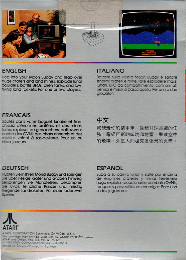 Cartridge 8