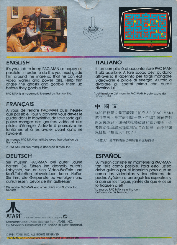 Cartridge 3