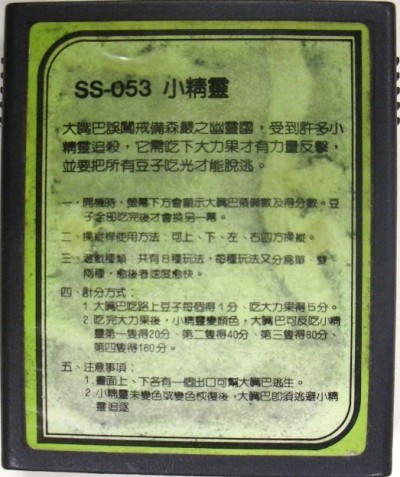 Cartridge