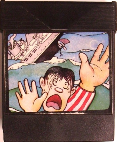 Cartridge 1
