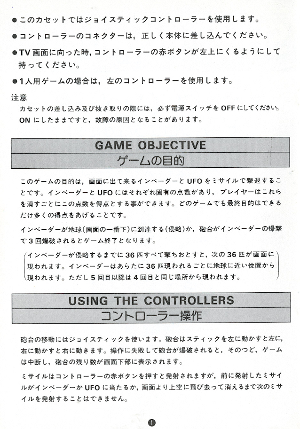 Instructions page 2