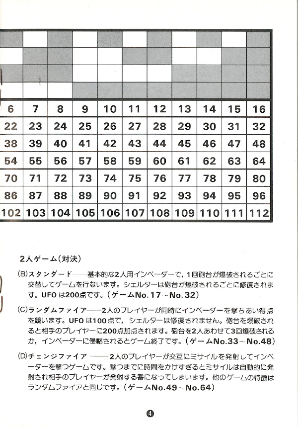 Instructions page 5