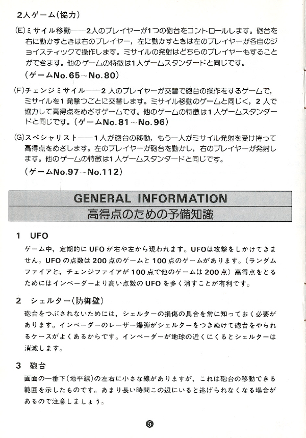 Instructions page 6