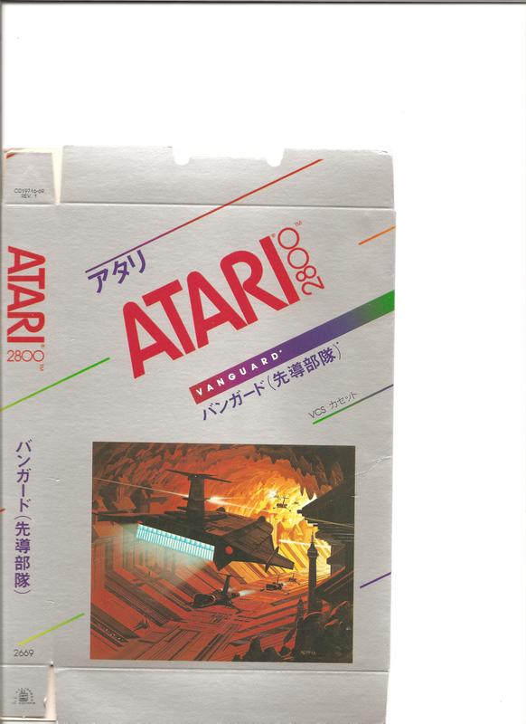 Cartridge 1