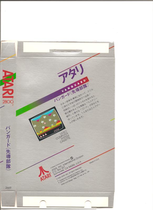 Cartridge 2