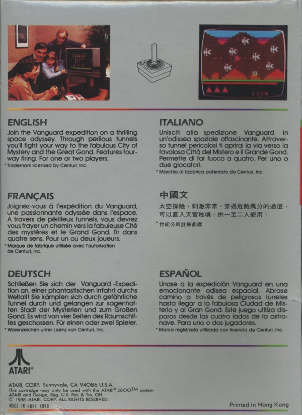 Cartridge 7