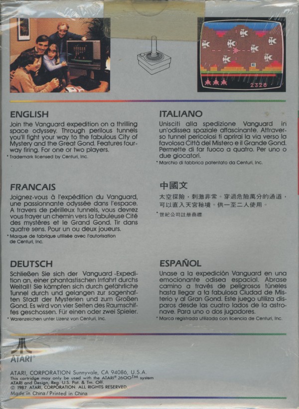 Cartridge 5