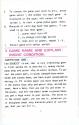 2 in 1 - Exocet / Space Robot Atari instructions