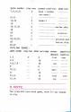 2 in 1 - Out Law / Airsea Battle Atari instructions