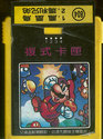 2 in 1 - Phoenix / Mario Bros. Atari cartridge scan