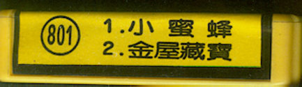 2 in 1 - Unknown / Unknown Atari cartridge scan