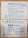 32 in 1 Atari cartridge scan