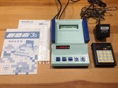 32 in 1 Atari cartridge scan