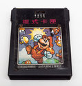 4 in 1 - Grand Prix / Basketball / Othello / Seaquest Atari cartridge scan