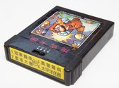 4 in 1 - Grand Prix / Basketball / Othello / Seaquest Atari cartridge scan