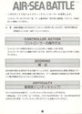 Air-Sea Battle Atari instructions