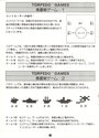 Air-Sea Battle Atari instructions