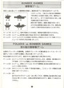 Air-Sea Battle Atari instructions