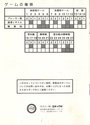 Air-Sea Battle Atari instructions