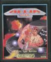 Allia Quest Atari cartridge scan
