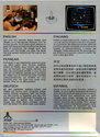 Asterix Atari cartridge scan