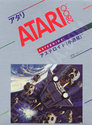 Asteroids Atari cartridge scan
