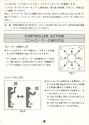 Basketball Atari instructions