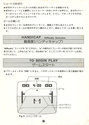 Basketball Atari instructions