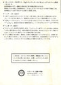Basketball Atari instructions