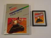 Battlezone Atari cartridge scan