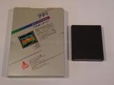 Battlezone Atari cartridge scan