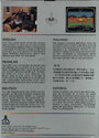 Battlezone Atari cartridge scan