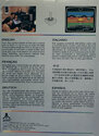 Battlezone Atari cartridge scan