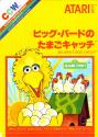 Big Bird's Egg Catch Atari cartridge scan
