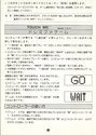 Brain Games Atari instructions