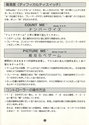 Brain Games Atari instructions