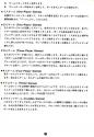 Breakout Atari instructions