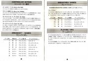 Breakout Atari instructions