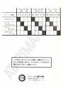 Breakout Atari instructions