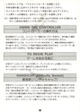 Canyon Bomber Atari instructions
