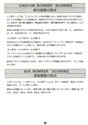 Canyon Bomber Atari instructions