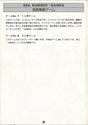 Canyon Bomber Atari instructions